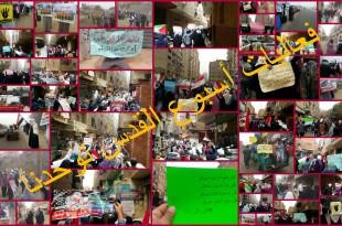 اسبوع القدس