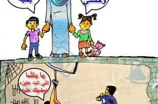 كاريكاتير النافذة