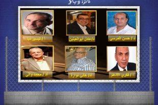 عيدهم مش معانا