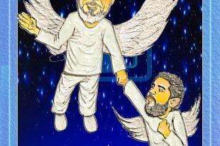 كاريكاتير النافذة