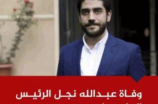 وفاة عبدالله مرسي