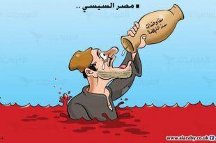 كاريكاتير نافذة دمياط