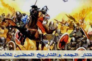 التتار الجدد