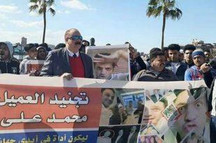 حزب خراب وطن