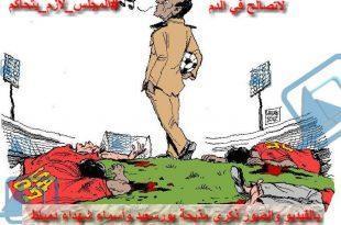 مجذرة بورسعيد