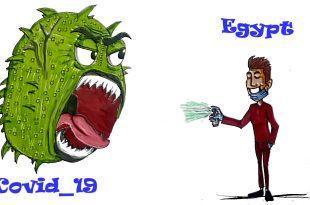 كاريكاتير نافذة دمياط