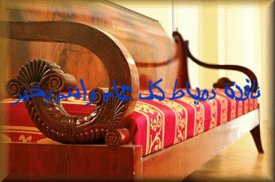 كل عام وانتم بخير