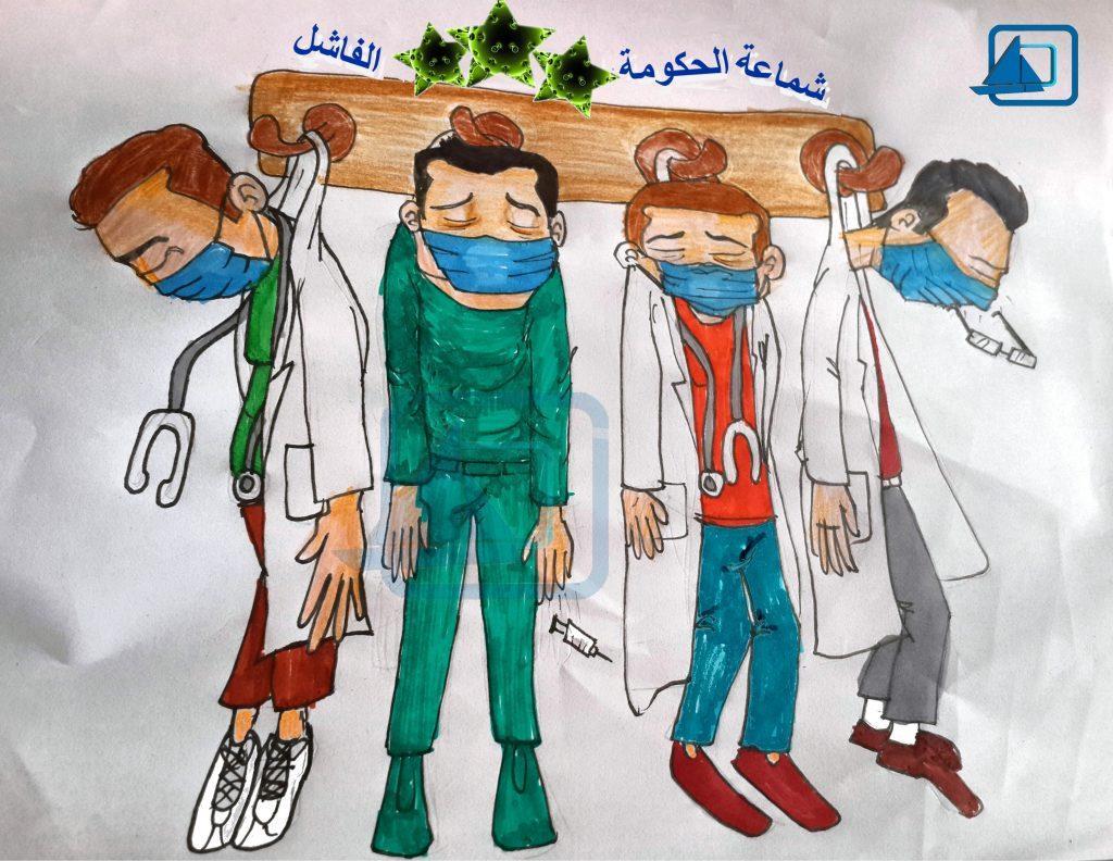 فشل  ثنائية  الأسرة ـ المدرسة ….