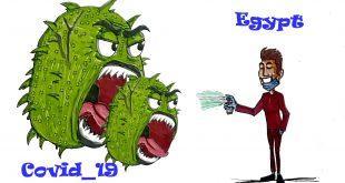 كاريكاتير النافذة