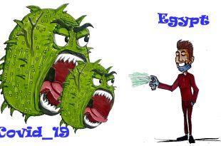 كاريكاتير النافذة