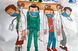 كاريكاتير النافذة