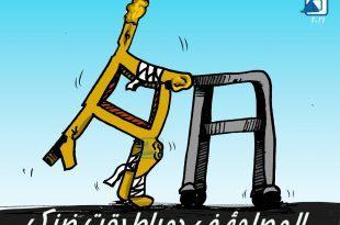 كاريكاتير النافذة