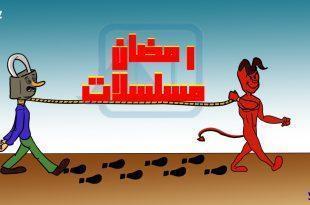 كاريكاتير نافذة دمياط