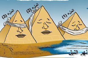 كاريكاتير النافذة