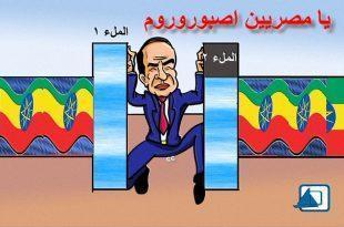 كاريكاتير النافذة