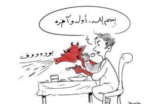 كاريكاتير نافذة دمياط