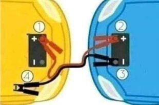 شحن البطارية