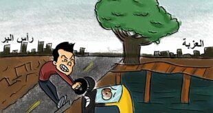 كاريكاتير نافذة دمياط